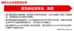 <b>们需要关心厂商的手艺实力</b>