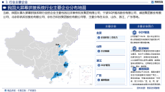 精准挖掘了行业的成长潜