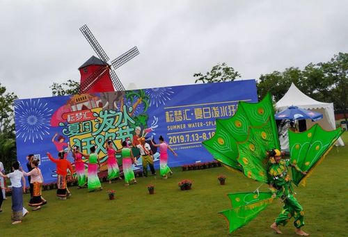 上海夏日泼水狂欢节开幕 驴妈妈成为票务总代理
